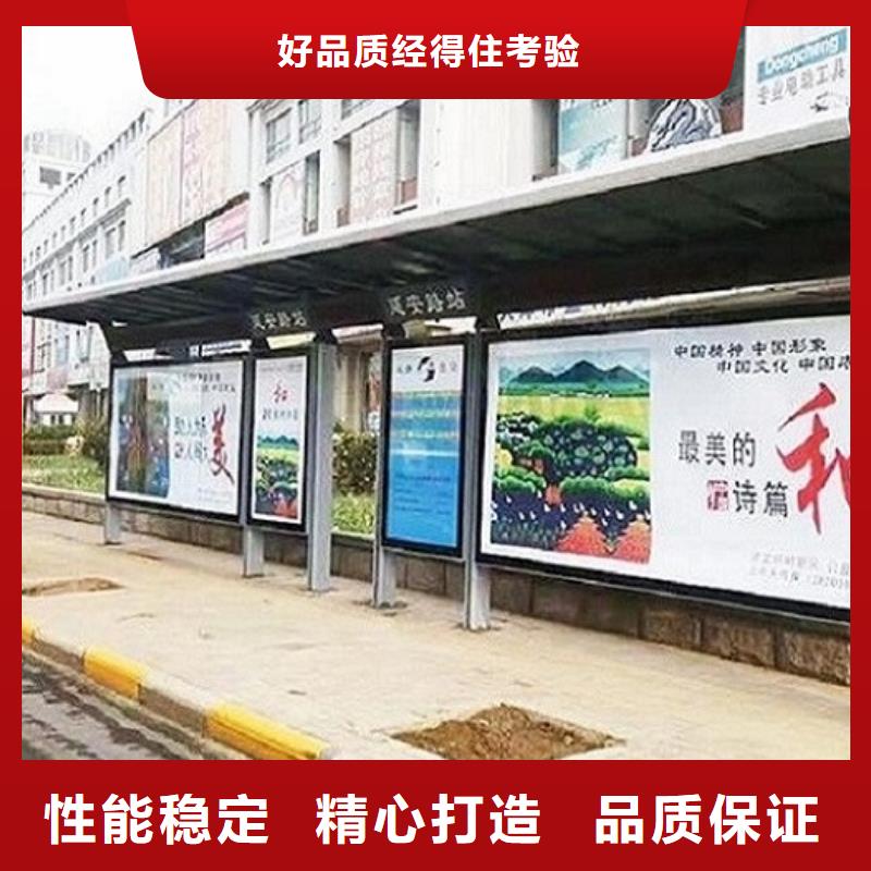 现代公交站台诚信厂家