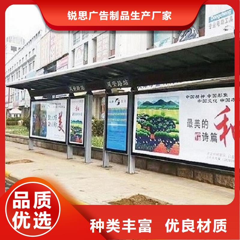港湾式公交站台厂家直供
