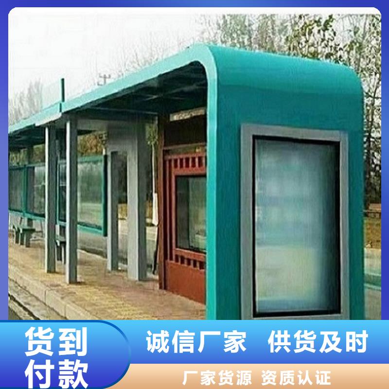智能公交站台品质过关