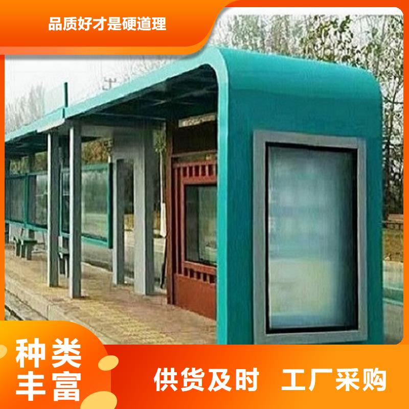 太阳能公交站台产品介绍