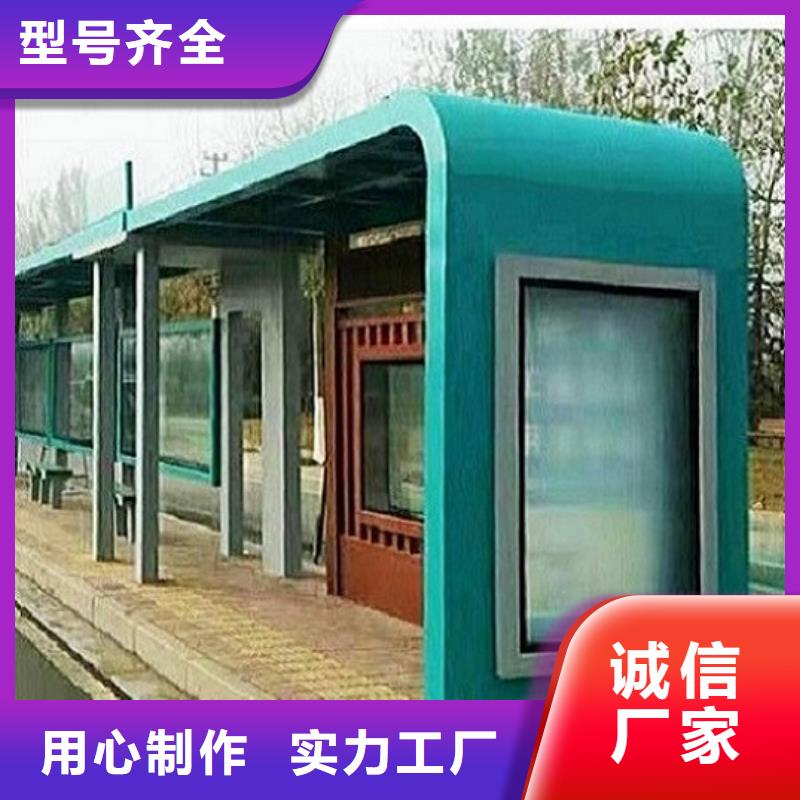 加长款公交站台厂家直供