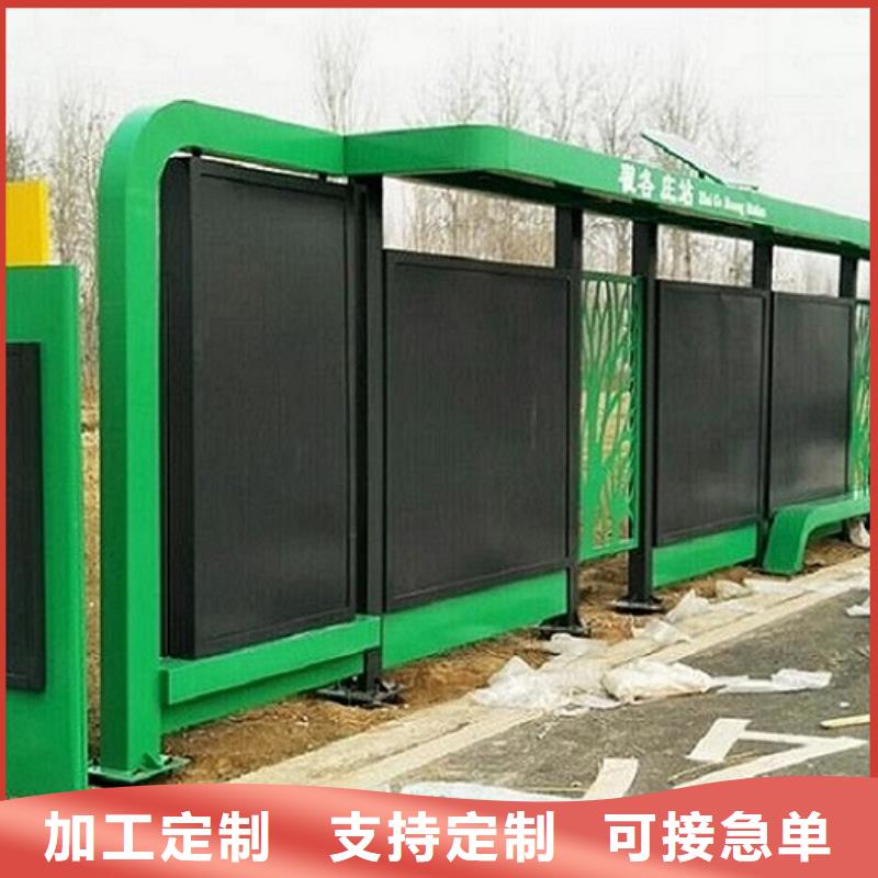 仿古公交站台质量放心