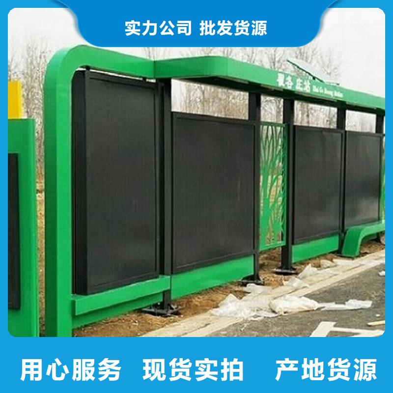 定制公交站台全国发货