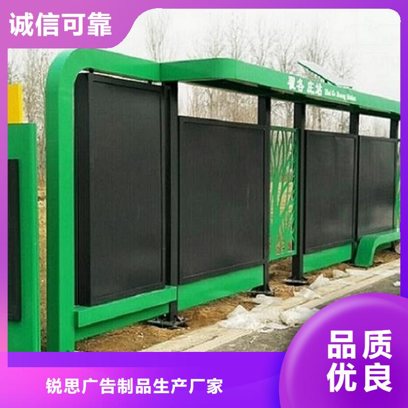 现代公交站台产品介绍