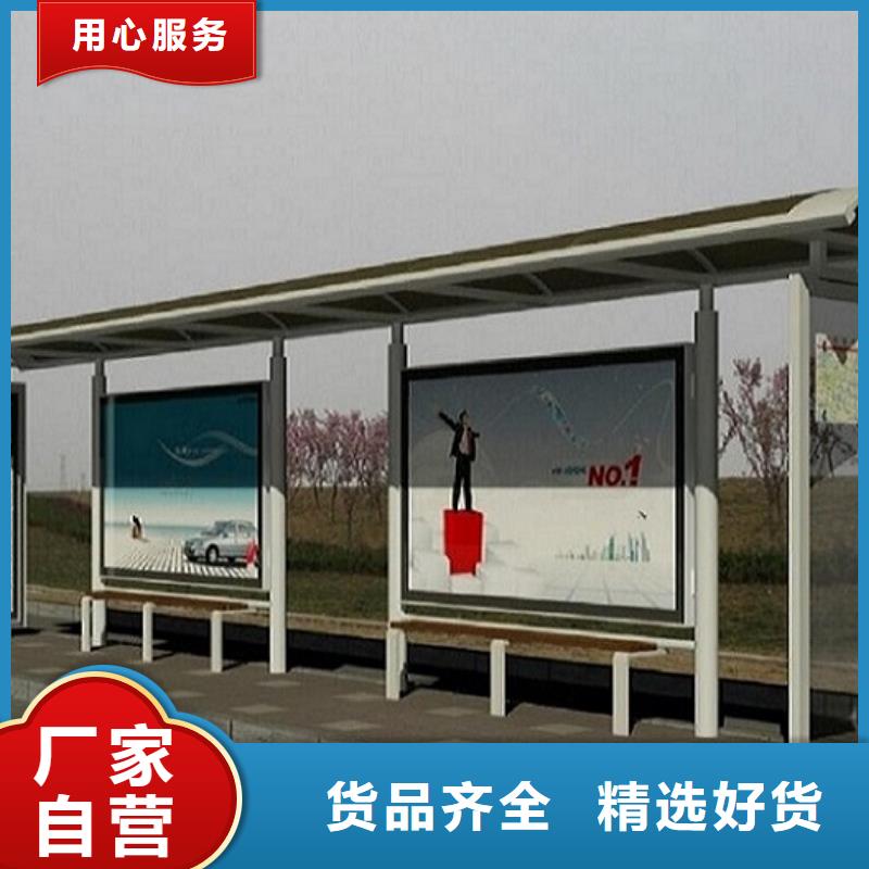 异形公交站台欢迎咨询