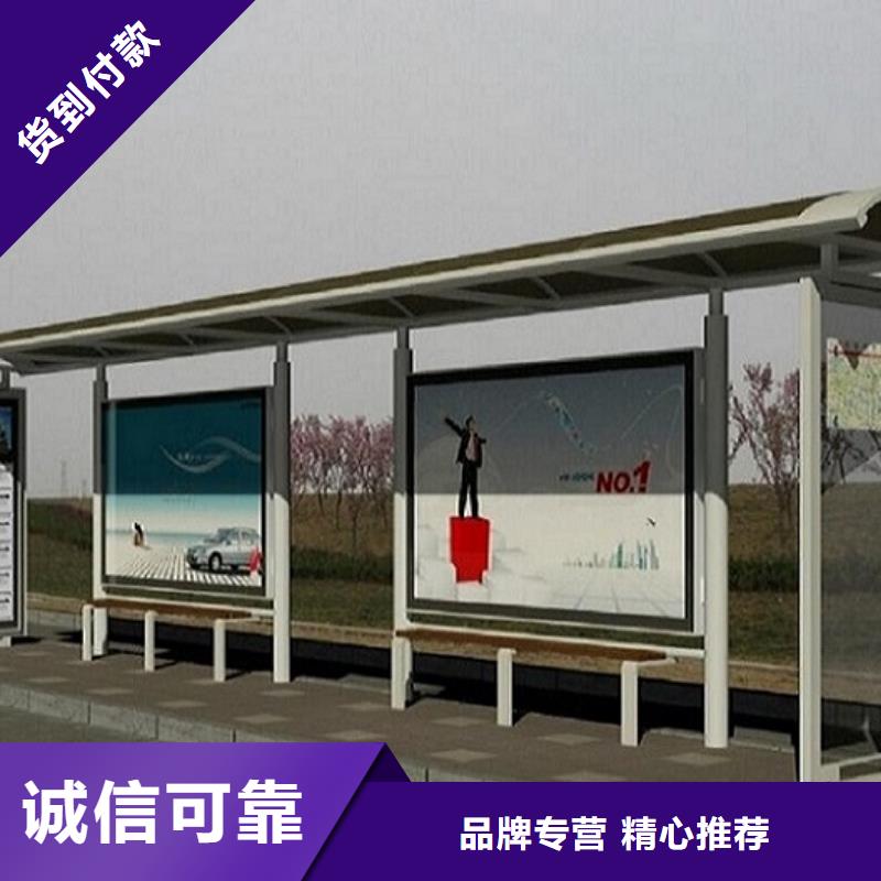 新款公交站台在线咨询