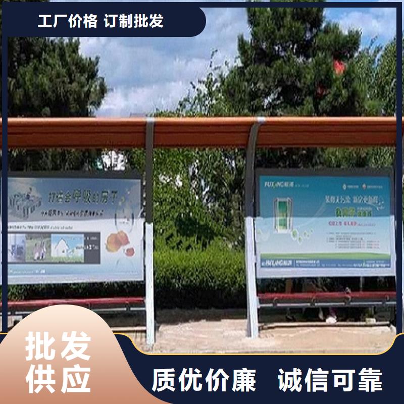 太阳能公交站台优惠报价