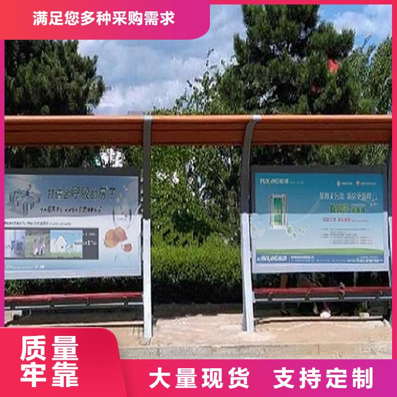 新款公交站台欢迎咨询