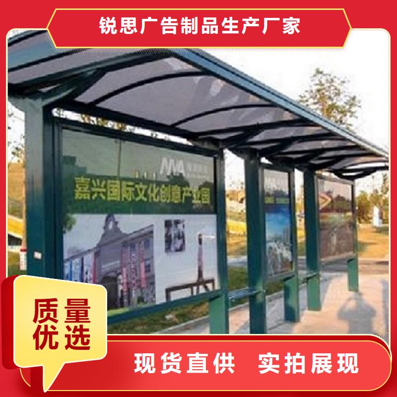 加长款公交站台全国发货