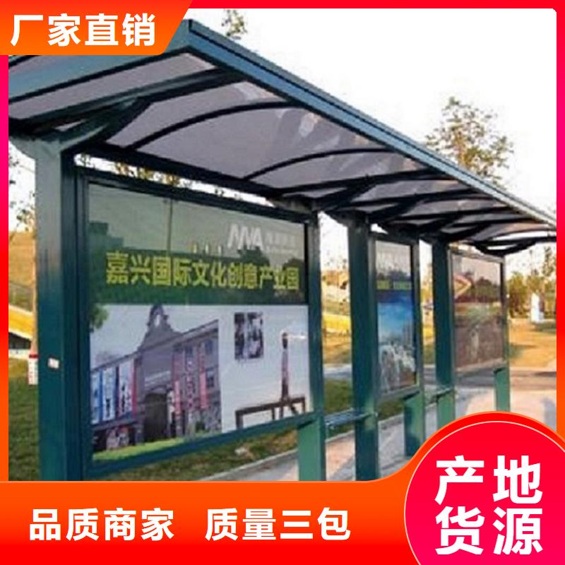 不锈钢公交站台产品介绍