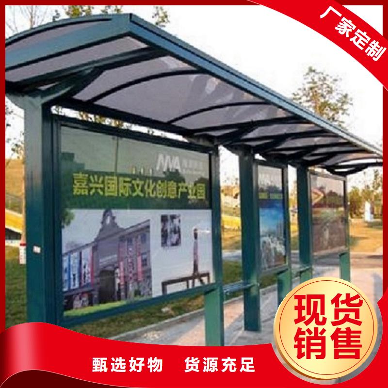 现代公交站台产品介绍