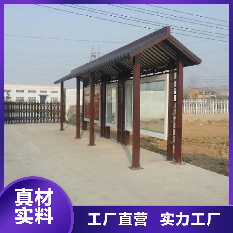仿古公交站台质量可靠