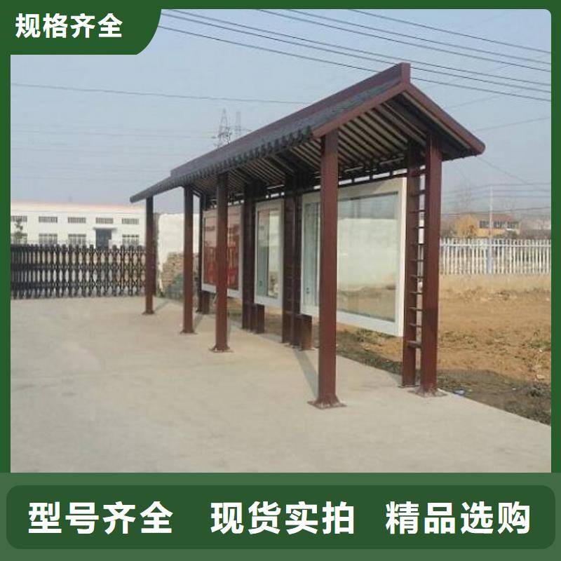 仿古公交站台厂家直供