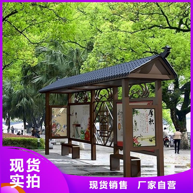 环保公交站台诚信厂家