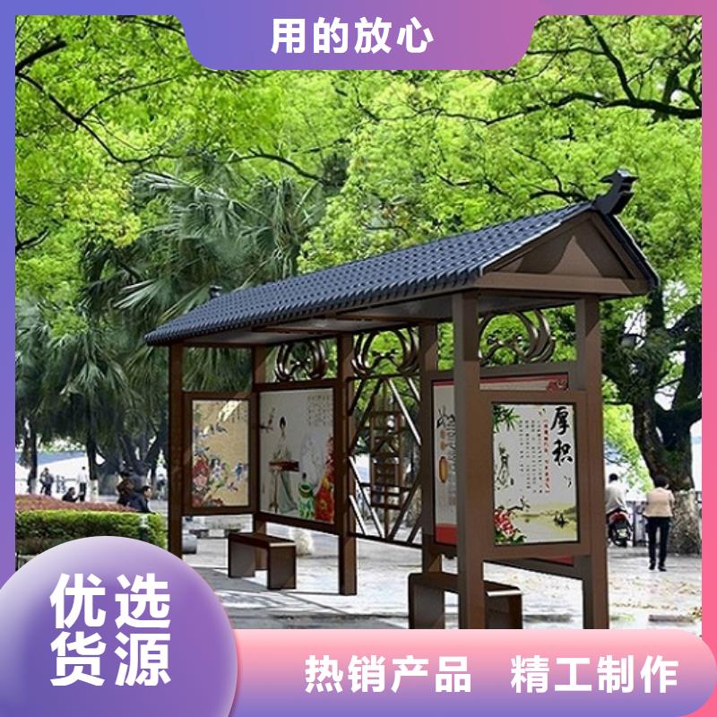 小型公交站台