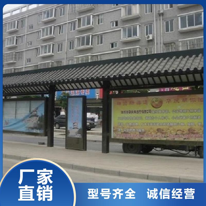临高县港湾式公交站台欢迎咨询