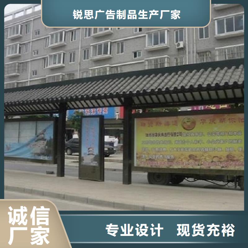 乡镇公交站台