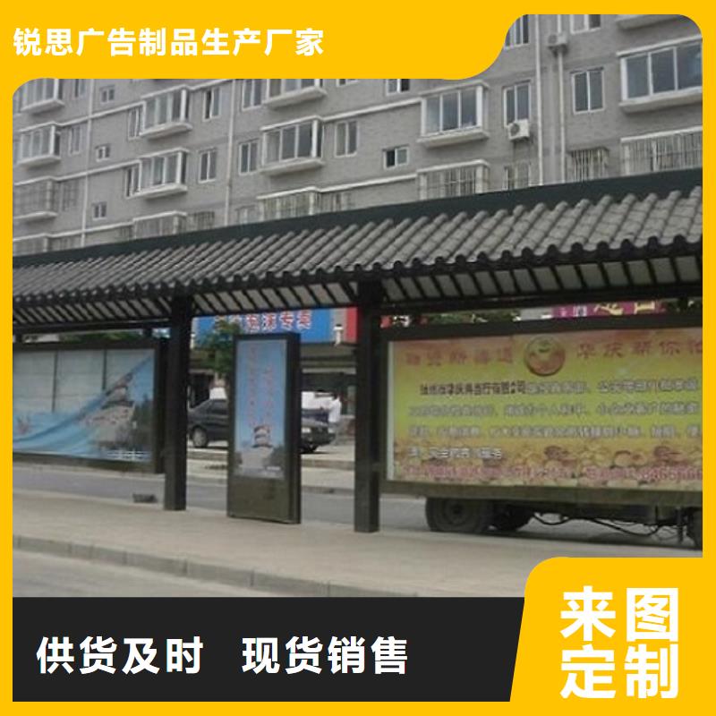 定制公交站台无中间商