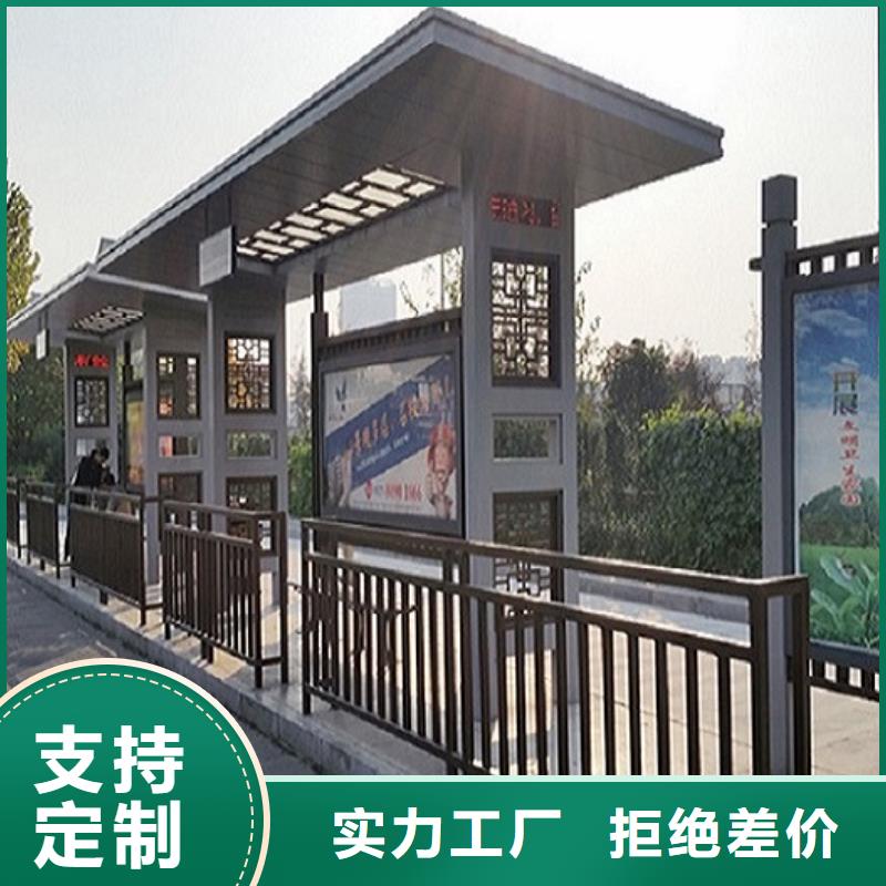 异形公交站台支持定制