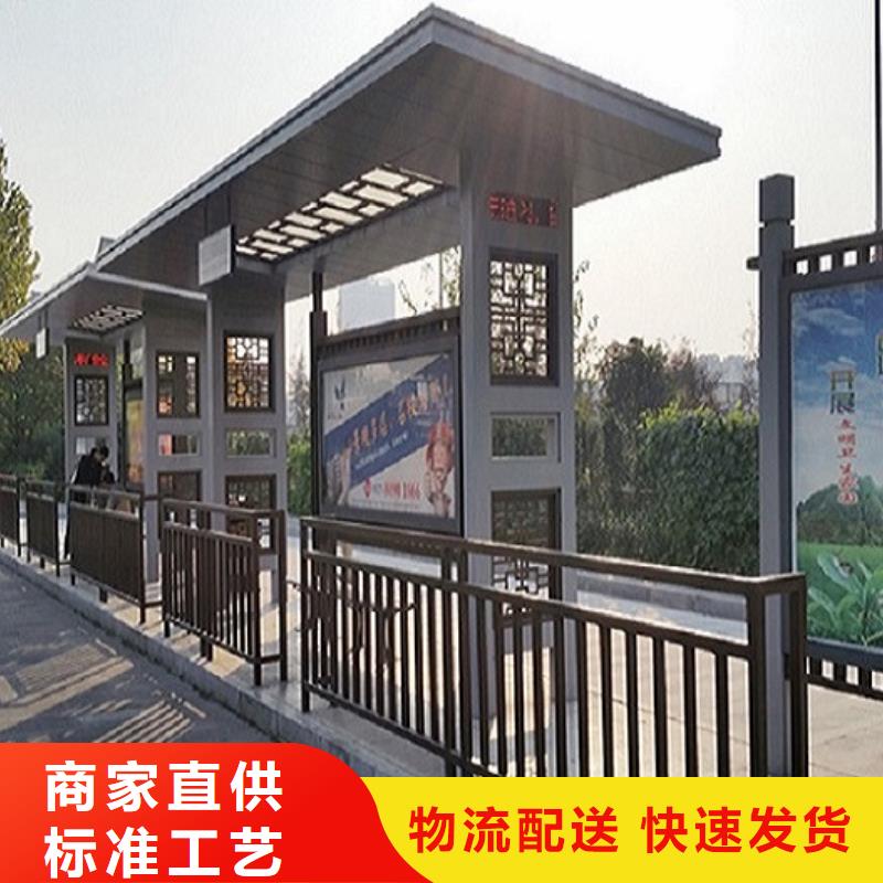 现代公交站台在线咨询