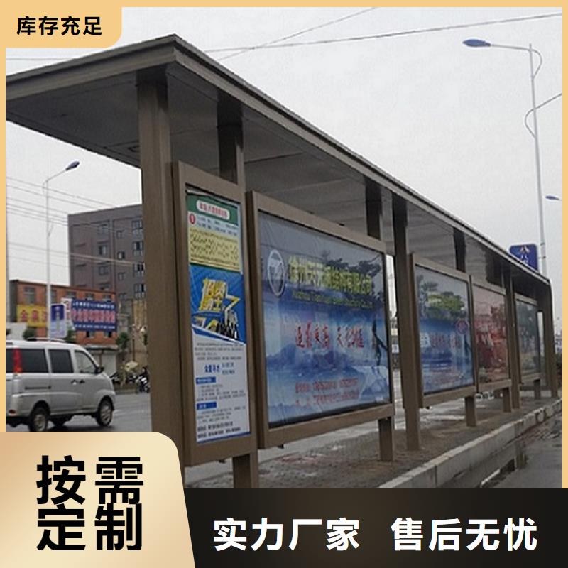 乡镇公交站台正规厂家