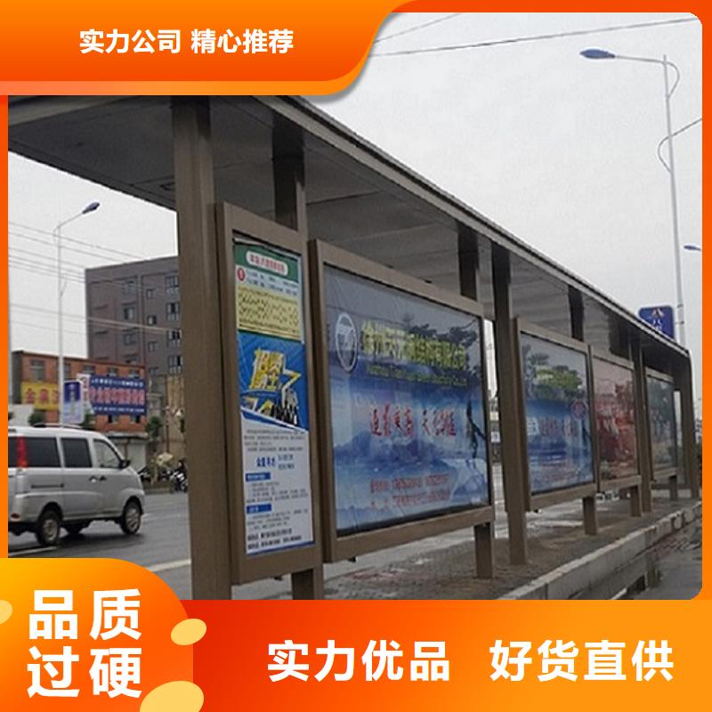 环保公交站台质量放心