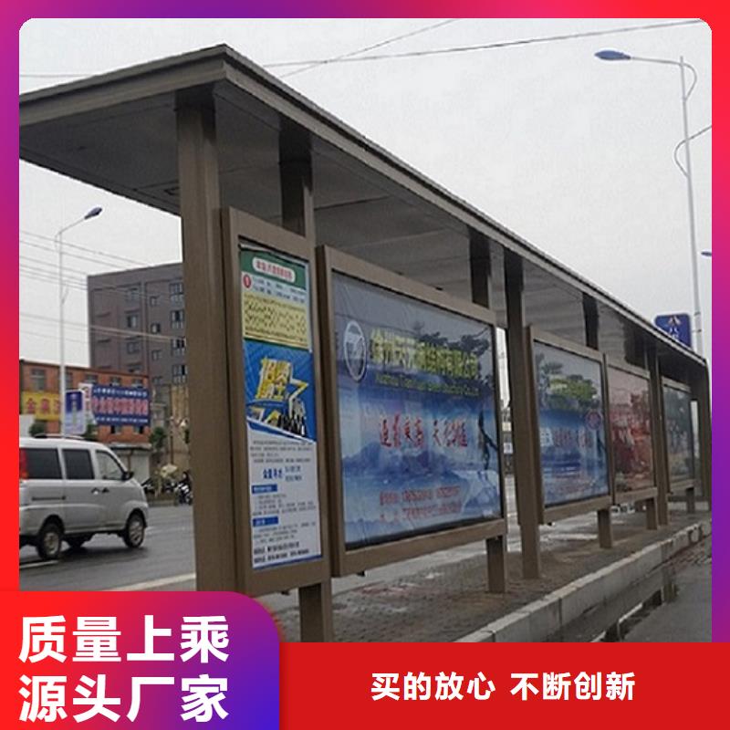 不锈钢公交站台诚信厂家