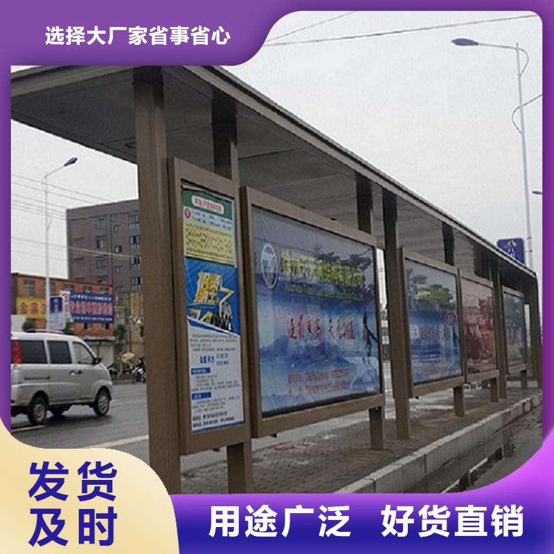 加长款公交站台全国发货