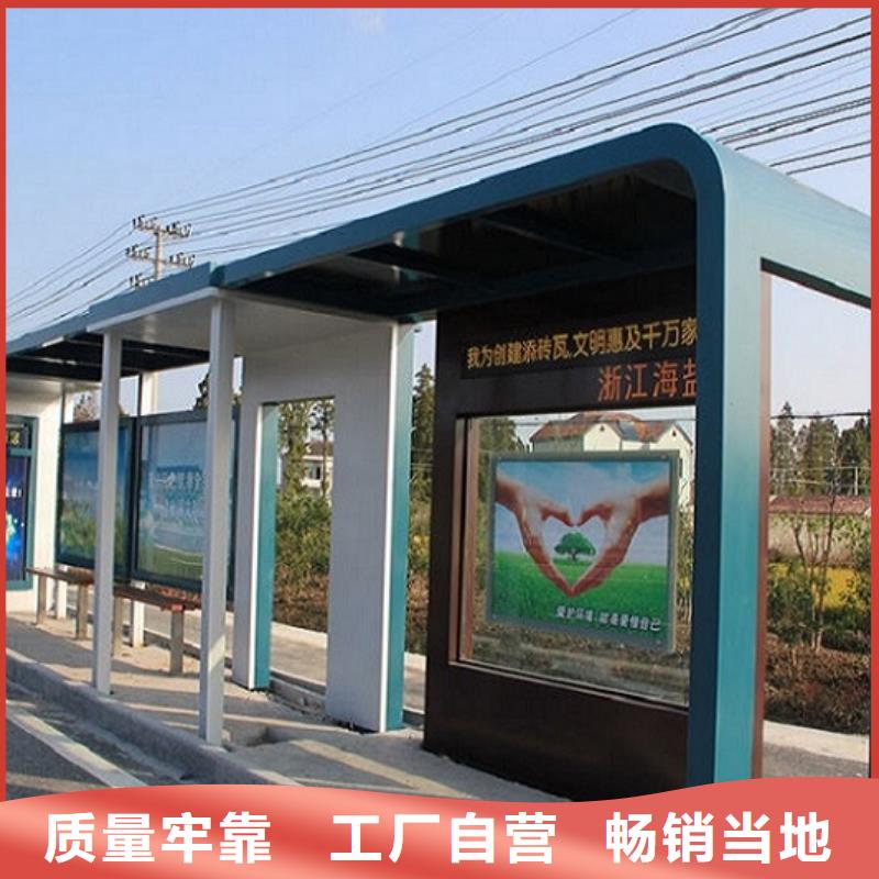 不锈钢公交站台支持定制