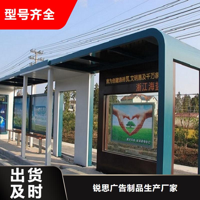 智能公交站台正规厂家