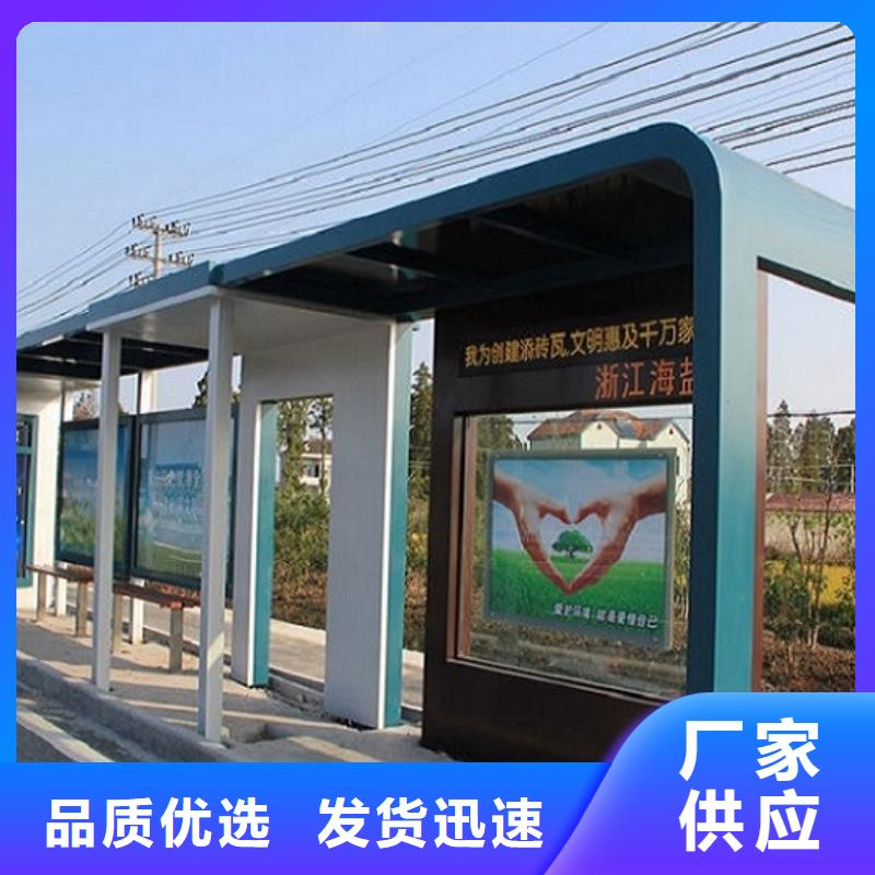 仿古公交站台质量可靠