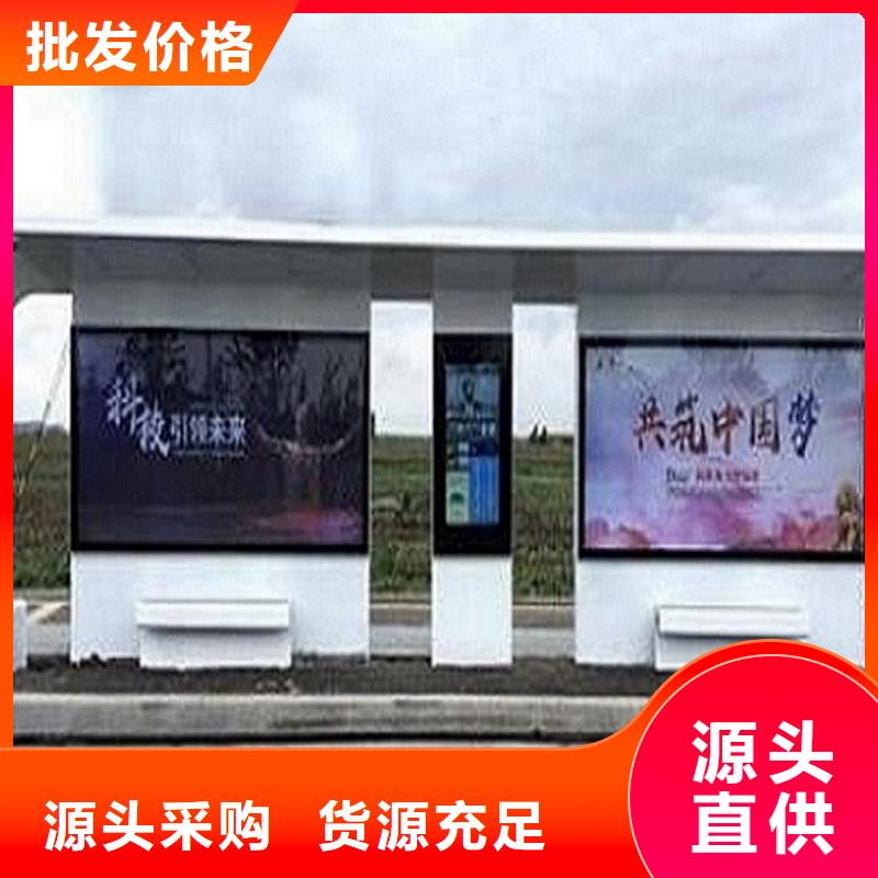 乡镇公交站台欢迎咨询