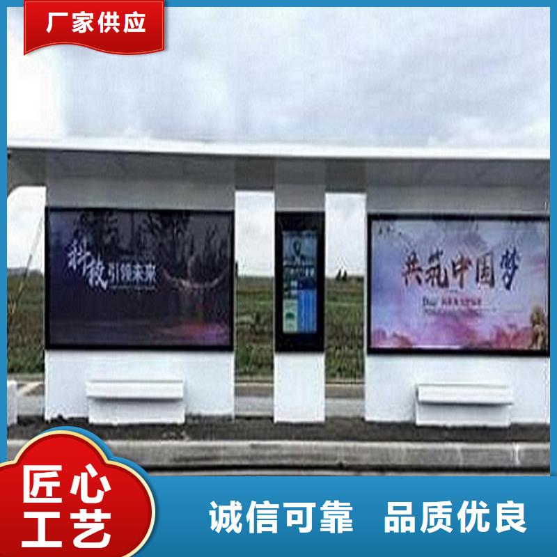 加长款公交站台质量可靠