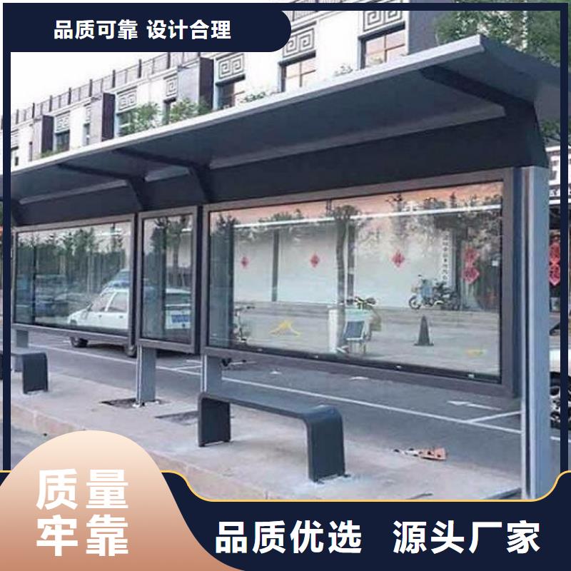 乡镇公交站台