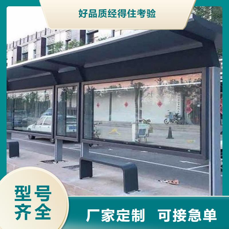 环保公交站台品质优