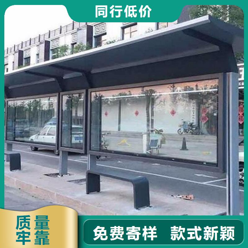 异形公交站台欢迎咨询
