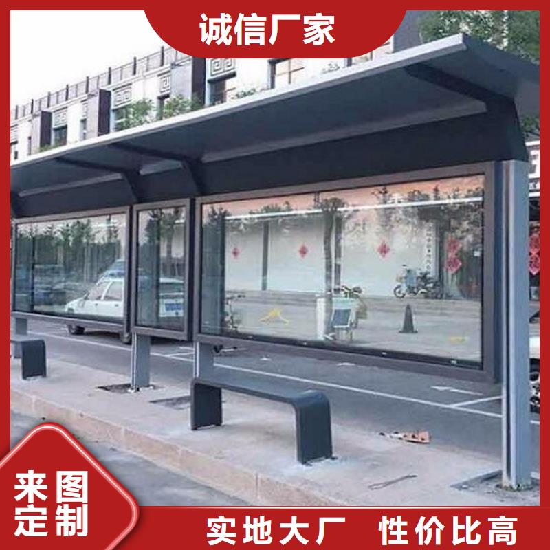 仿古公交站台质量可靠