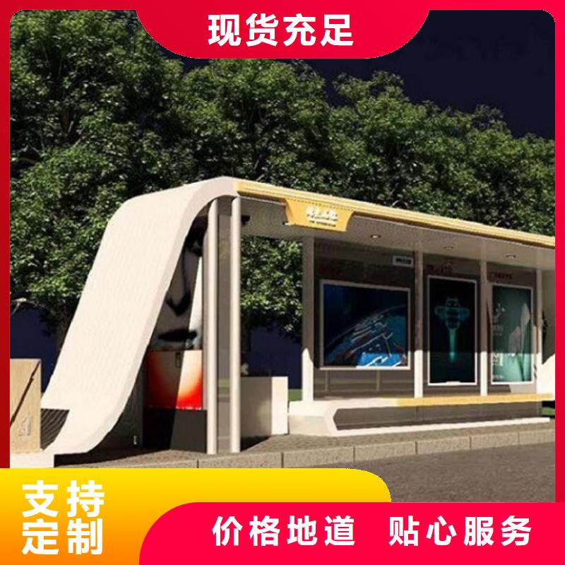 异形公交站台厂家直供