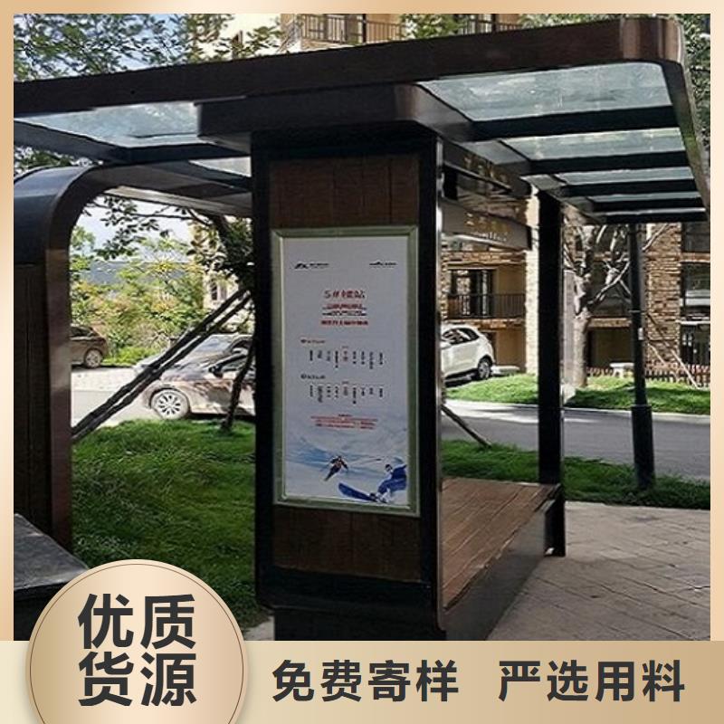 现代公交站台在线咨询