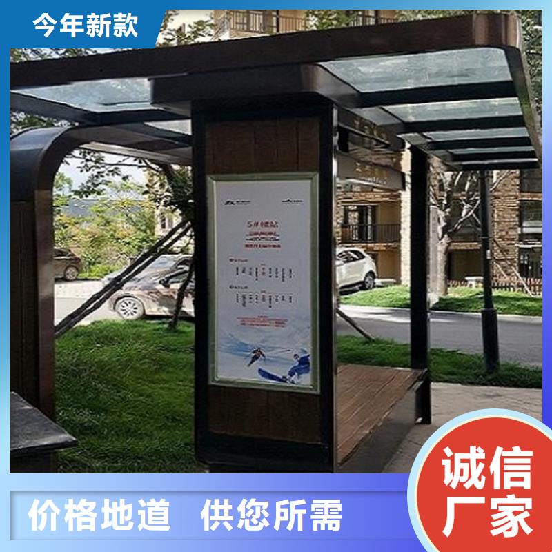 乡镇公交站台品质过关