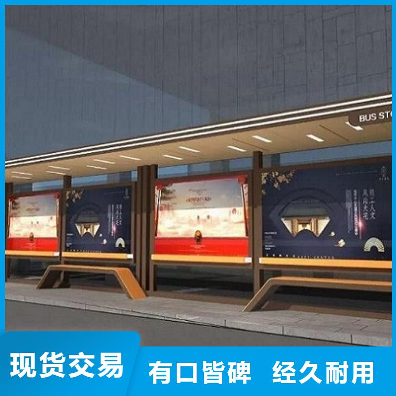 现代公交站台欢迎咨询