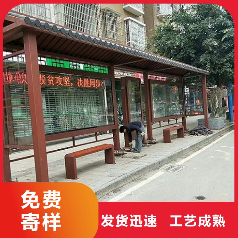 现代公交站台产品介绍