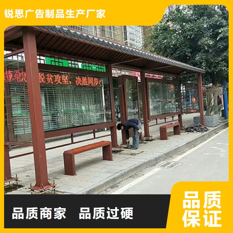 LED公交站台正规厂家