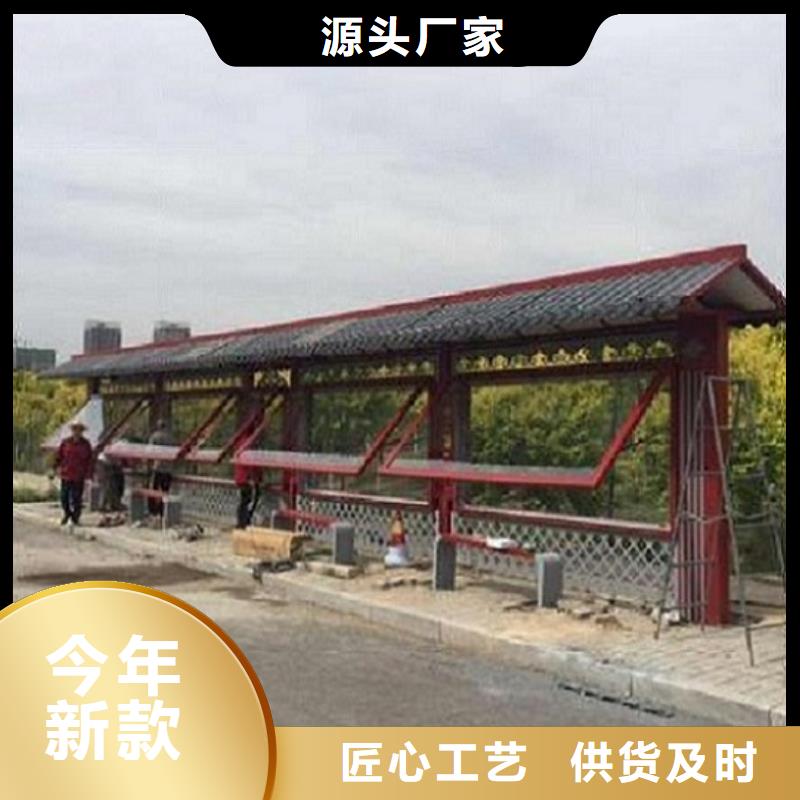 加长款公交站台厂家直供