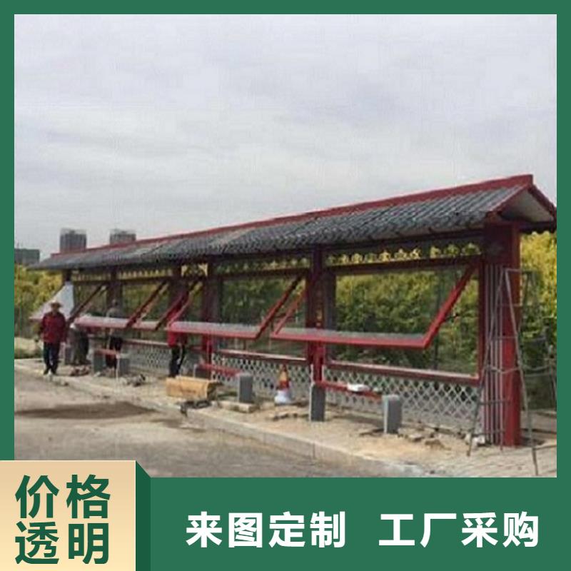 仿古公交站台