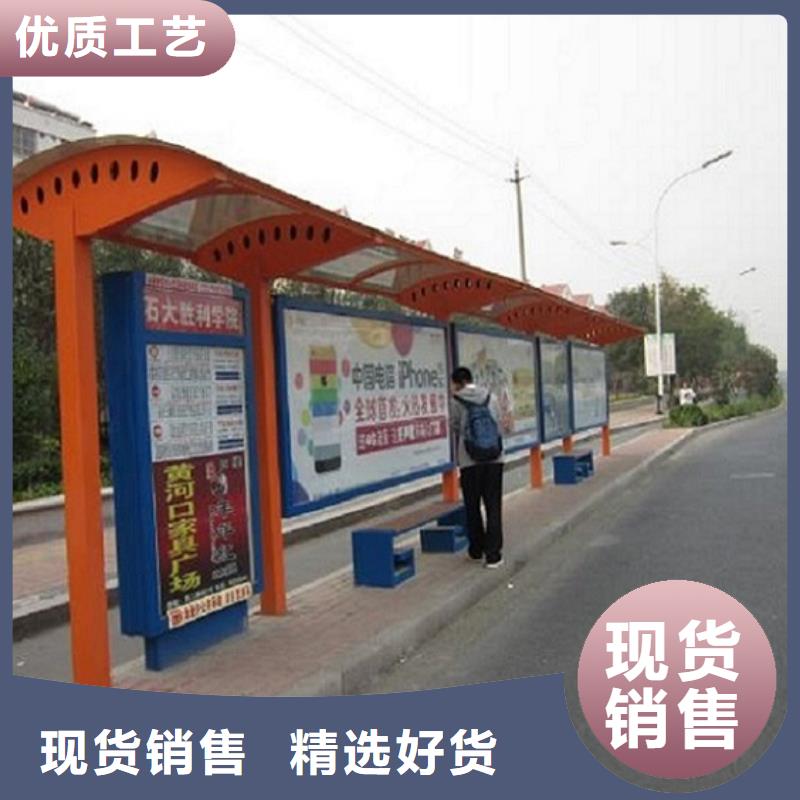港湾式公交站台产品介绍