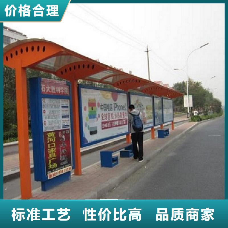 乡镇公交站台品质过关