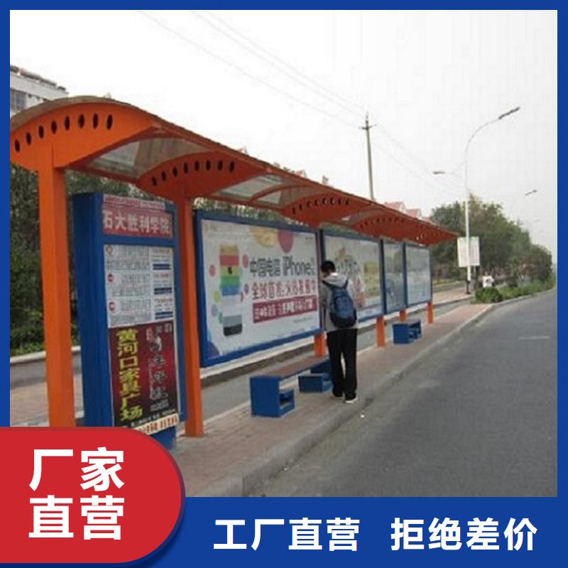 特色公交站台诚信厂家