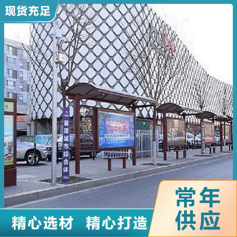 特色公交站台质量可靠