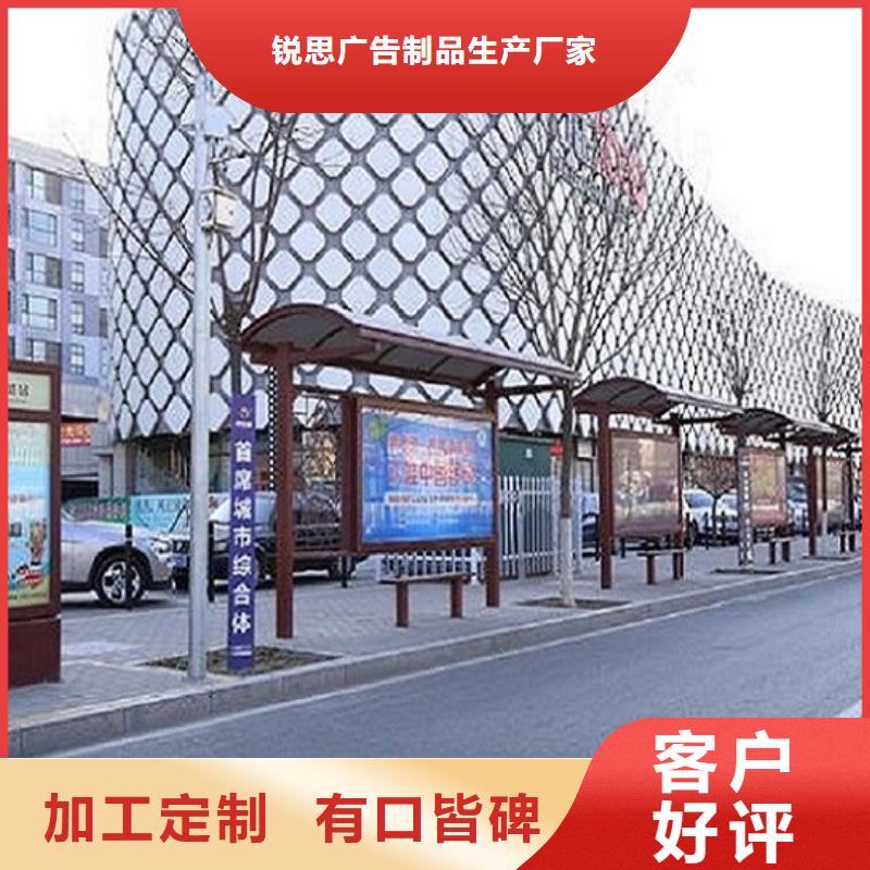 不锈钢公交站台诚信厂家